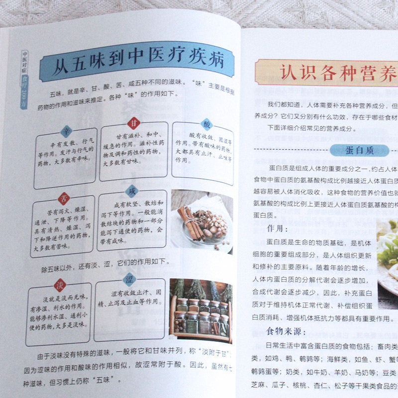 200 TCM Bitkisel Çözümler Diye - Herbal Wellness Book incelemesi ve fiyatı