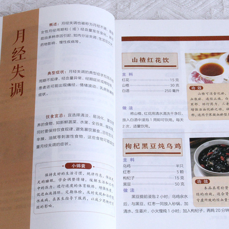 200 TCM Bitkisel Çözümler Diye - Herbal Wellness Book incelemesi ve fiyatı